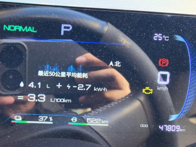 鲸牌链-京牌车长租平台-闲置京牌车长租：2900 元/月 比亚迪秦PLUS混动 5座 混动小轿车 尾号6 