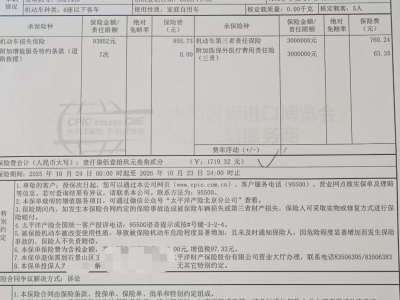 鲸牌链-京牌车长租平台-闲置京牌车长租：2600 元/月 丰田雷凌 5座 汽油小轿车 尾号9 