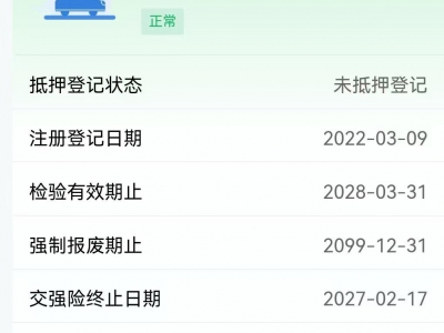 鲸牌链-京牌车长租平台-闲置京牌车长租：2500 元/月 其他哪吒v 5座 纯电小轿车 尾号0 