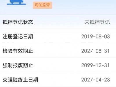鲸牌链-京牌车长租平台-闲置京牌车长租：4200 元/月 宝马BMW X3 30i 5座 汽油SUV 尾号6 