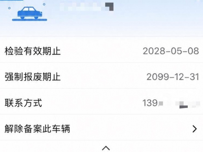 鲸牌链-京牌车长租平台-闲置京牌车长租：8888 元/月 路虎揽胜-星脉 5座 汽油小轿车 尾号9 