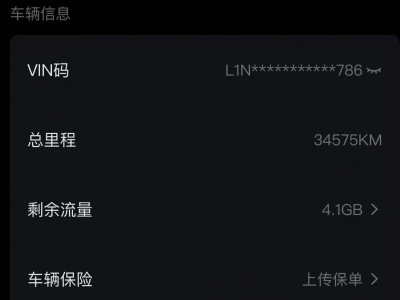 鲸牌链-京牌车长租平台-闲置京牌车长租：3000 元/月 小鹏G3i 5座 纯电小轿车 尾号9 