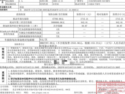 鲸牌链-京牌车长租平台-闲置京牌车长租：1600 元/月 丰田凯美瑞2.4L 5座 汽油小轿车 尾号5 