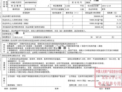 鲸牌链-京牌车长租平台-闲置京牌车长租：5000 元/月 奥迪A8L 5座 汽油小轿车 尾号6 