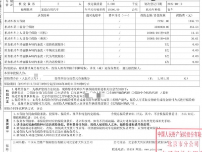 鲸牌链-京牌车长租平台-闲置京牌车长租：3000 元/月 别克威朗PRO乐享版 5座 汽油小轿车 尾号2 
