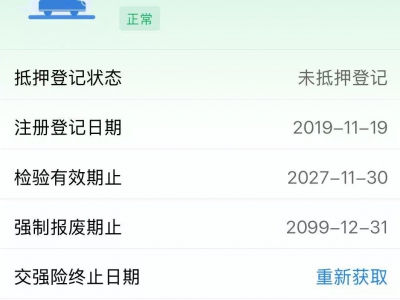 鲸牌链-京牌车长租平台-闲置京牌车长租：3500 元/月 特斯拉model3 四驱长续航 5座 纯电小轿车 尾号2 