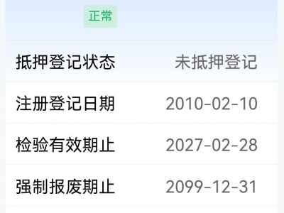 鲸牌链-京牌车长租平台-闲置京牌车长租：1600 元/月 大众迈腾1.8T 5座 汽油小轿车 尾号9 