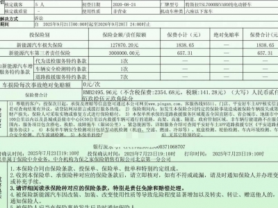 鲸牌链-京牌车长租平台-闲置京牌车长租：3600 元/月 特斯拉Model 3 标准续航版 5座 汽油小轿车 尾号3 