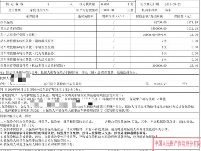 鲸牌链-京牌车长租平台-闲置京牌车长租：1800 元/月 大众途观 5座 汽油SUV 尾号7 