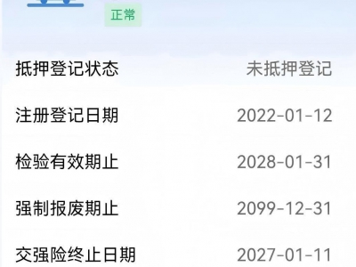 鲸牌链-京牌车长租平台-闲置京牌车长租：7000 元/月 奔驰GLC300L 5座 汽油SUV 尾号6 