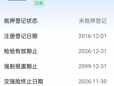 鲸牌链-京牌车长租平台-闲置京牌车长租：1800 元/月 上汽荣威RX5 5座 汽油小轿车 尾号1 
