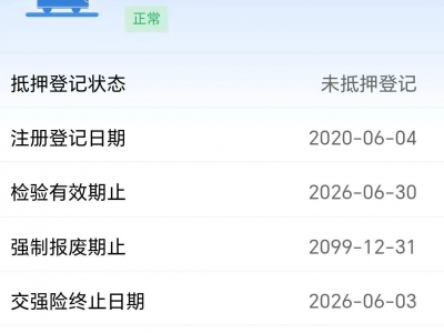 鲸牌链-京牌车长租平台-闲置京牌车长租：3250 元/月 其他长安 cs 75plus 5座 汽油小轿车 尾号7 