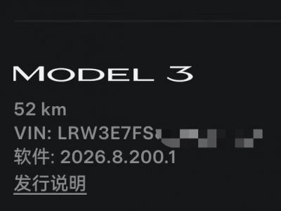鲸牌链-京牌车长租平台-闲置京牌车长租：5500 元/月 特斯拉Model 3 5座 纯电小轿车 尾号0 
