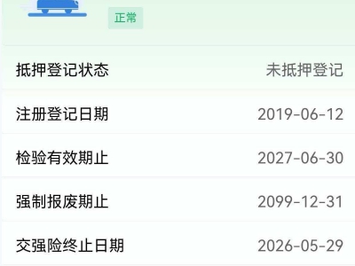 鲸牌链-京牌车长租平台-闲置京牌车长租：2600 元/月 比亚迪秦proEV超能版智联领创型 5座 纯电小轿车 尾号8 