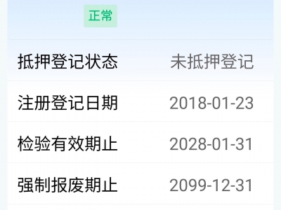 鲸牌链-京牌车长租平台-闲置京牌车长租：5000 元/月 凯迪拉克XT5 28E 混动 5座 混动小轿车 尾号8 