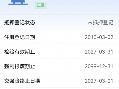 鲸牌链-京牌车长租平台-闲置京牌车长租：3000 元/月 丰田汉兰达 7座 汽油SUV 尾号8 