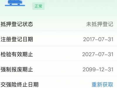 鲸牌链-京牌车长租平台-闲置京牌车长租：2000 元/月 上汽荣威ERX5 EV400 5座 纯电SUV 尾号1 