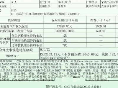 鲸牌链-京牌车长租平台-闲置京牌车长租：2000 元/月 上汽荣威ERX5 EV400 5座 纯电SUV 尾号1 