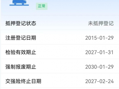 鲸牌链-京牌车长租平台-闲置京牌车长租：2000 元/月 大众途观1.8T 5座 汽油SUV 尾号7 