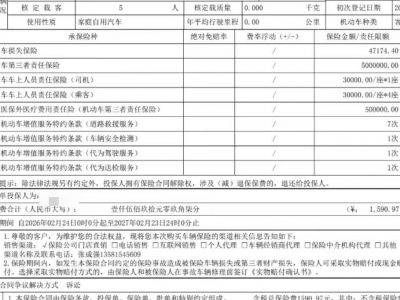 鲸牌链-京牌车长租平台-闲置京牌车长租：2000 元/月 大众途观1.8T 5座 汽油SUV 尾号7 