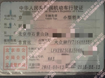 鲸牌链-京牌车长租平台-闲置京牌车长租：2100 元/月 大众大众高尔夫 5座 汽油小轿车 尾号2 