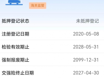 鲸牌链-京牌车长租平台-闲置京牌车长租：5000 元/月 沃尔沃XC60 进口 5座 汽油小轿车 尾号6 