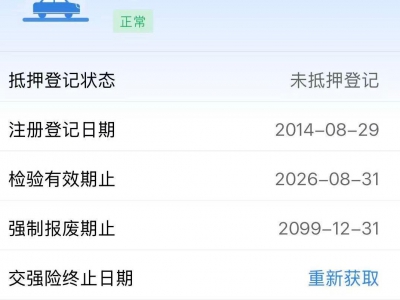 鲸牌链-京牌车长租平台-闲置京牌车长租：3100 元/月 奥迪A6L 5座 汽油小轿车 尾号3 