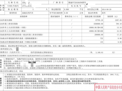 鲸牌链-京牌车长租平台-闲置京牌车长租：3100 元/月 奥迪A6L 5座 汽油小轿车 尾号3 