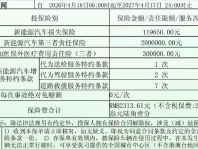 鲸牌链-京牌车长租平台-闲置京牌车长租：3500 元/月 广汽埃安VP 5座 纯电SUV 尾号2 