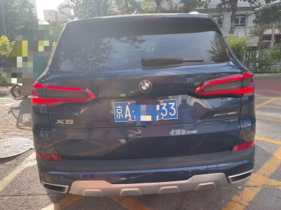 鲸牌链-京牌车长租平台-闲置京牌车长租：5500 元/月 宝马BMW X5 40i 5座 汽油SUV 尾号3 
