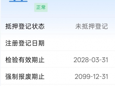 鲸牌链-京牌车长租平台-闲置京牌车长租：5000 元/月 沃尔沃v60 5座 汽油小轿车 尾号0 