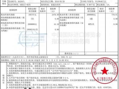 鲸牌链-京牌车长租平台-闲置京牌车长租：5000 元/月 沃尔沃v60 5座 汽油小轿车 尾号0 
