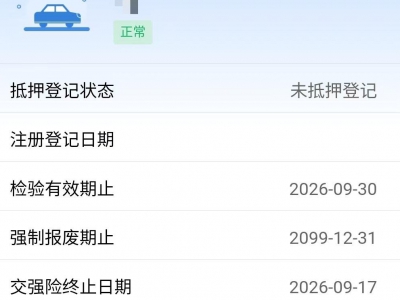 鲸牌链-京牌车长租平台-闲置京牌车长租：2000 元/月 本田本田雅阁2.0 5座 汽油小轿车 尾号0 