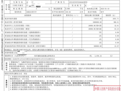 鲸牌链-京牌车长租平台-闲置京牌车长租：5000 元/月 沃尔沃S60智远豪华B4 5座 汽油小轿车 尾号7 