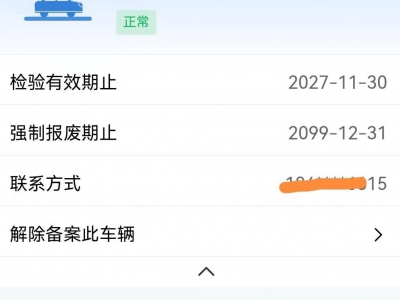 鲸牌链-京牌车长租平台-闲置京牌车长租：4000 元/月 大众全新凌渡 5座 汽油小轿车 尾号2 