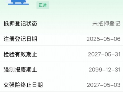 鲸牌链-京牌车长租平台-闲置京牌车长租：4300 元/月 特斯拉Model3 5座 纯电小轿车 尾号2 
