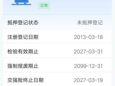 鲸牌链-京牌车长租平台-闲置京牌车长租：1850 元/月 大众朗逸1.6豪华版 5座 汽油小轿车 尾号0 