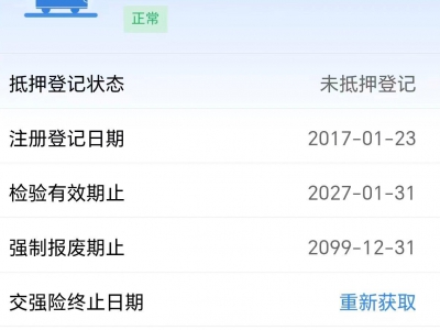 鲸牌链-京牌车长租平台-闲置京牌车长租：5500 元/月 宝马X5 3.0T 5座 汽油SUV 尾号9 