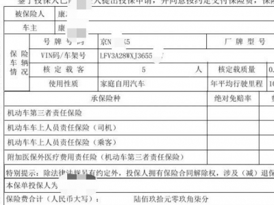 鲸牌链-京牌车长租平台-闲置京牌车长租：3800 元/月 奥迪奥迪A4L 5座 汽油小轿车 尾号5 
