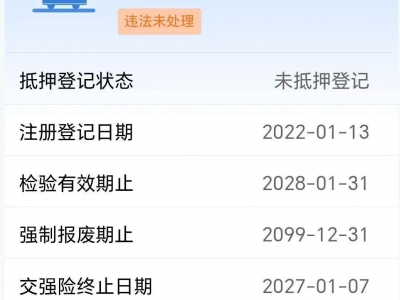 鲸牌链-京牌车长租平台-闲置京牌车长租：4800 元/月 奔驰C200 5座 汽油小轿车 尾号7 