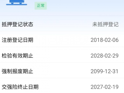 鲸牌链-京牌车长租平台-闲置京牌车长租：4500 元/月 奔驰GLC200 5座 汽油SUV 尾号3 