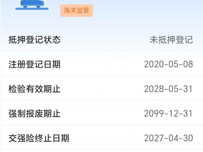 鲸牌链-京牌车长租平台-闲置京牌车长租：3900 元/月 沃尔沃XC60 进口 5座 汽油小轿车 尾号6 