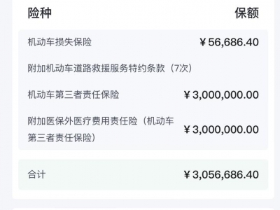 鲸牌链-京牌车长租平台-闲置京牌车长租：2300 元/月 丰田卡罗拉 5座 汽油小轿车 尾号6 