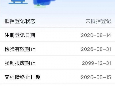 鲸牌链-京牌车长租平台-闲置京牌车长租：2300 元/月 丰田卡罗拉 5座 汽油小轿车 尾号6 