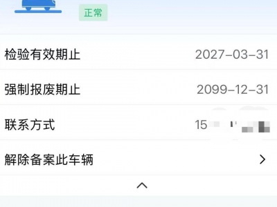 鲸牌链-京牌车长租平台-闲置京牌车长租：4500 元/月 奔驰E300L运动豪华 5座 汽油小轿车 尾号5 