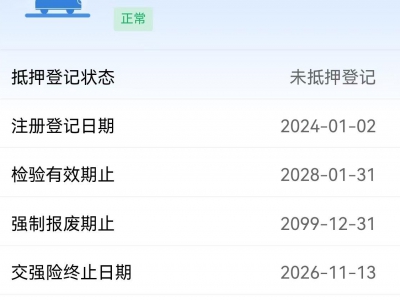 鲸牌链-京牌车长租平台-闲置京牌车长租：3500 元/月 大众帕萨特 STI330 5座 汽油小轿车 尾号2 