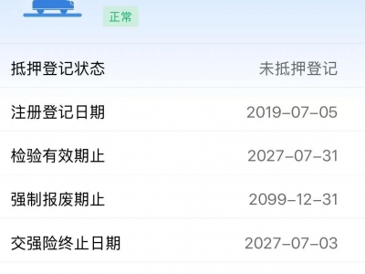 鲸牌链-京牌车长租平台-闲置京牌车长租：3000 元/月 丰田RAV4 5座 汽油小轿车 尾号9 