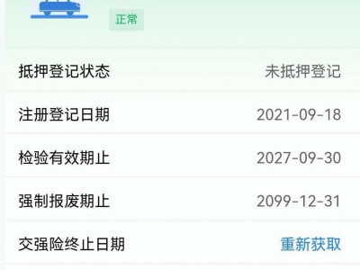 鲸牌链-京牌车长租平台-闲置京牌车长租：2400 元/月 比亚迪元Pro 5座 纯电SUV 尾号2 