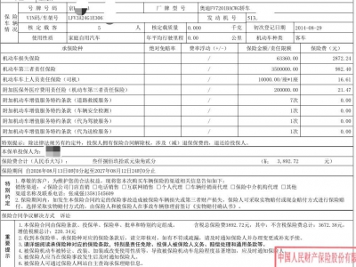 鲸牌链-京牌车长租平台-闲置京牌车长租：2700 元/月 奥迪A6L 5座 汽油小轿车 尾号3 