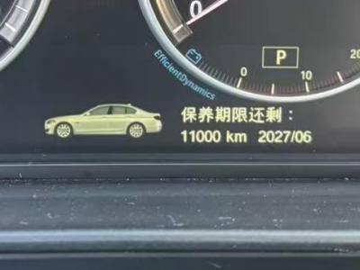 鲸牌链-京牌车长租平台-闲置京牌车长租：3200 元/月 宝马BMW 530 5座 汽油小轿车 尾号0 